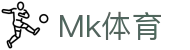 mk(中国)体育有限公司·mk.com